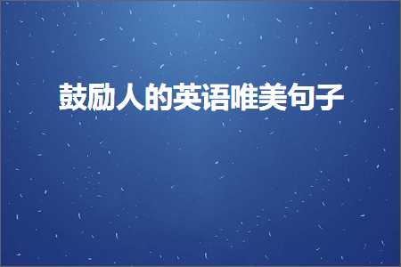 介绍奶茶的唯美句子（文案790条）